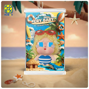 ON系列双灯展示盒 MODE KGBOX适用于泡泡玛特CRYBABY VACATION