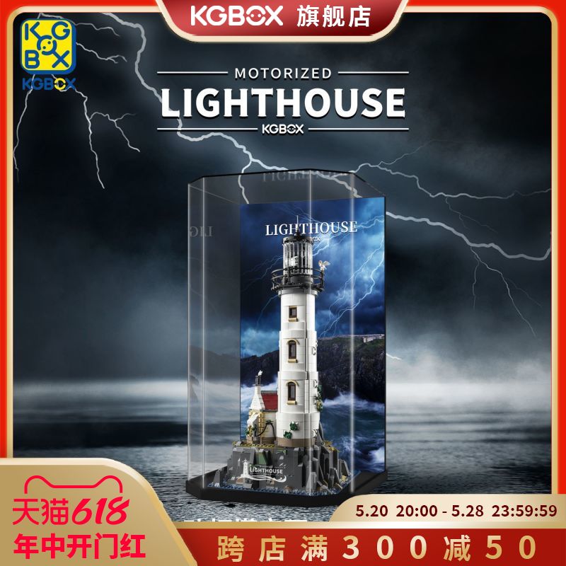 kgBOX亚克力展示盒新款福利款