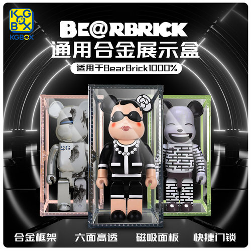 积木熊暴力熊kgBOX防尘罩