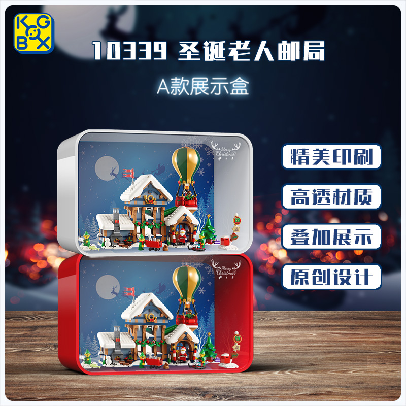 KGBOX模型手办10339圣诞老人