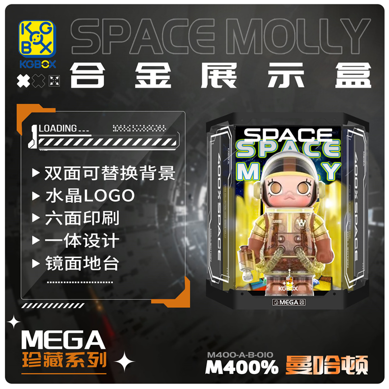 kgbox亚克力展示盒新款福利款