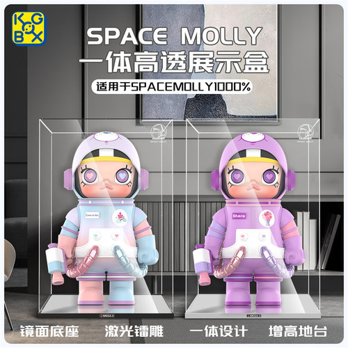 kgBOX亚克力展示盒新款福利款