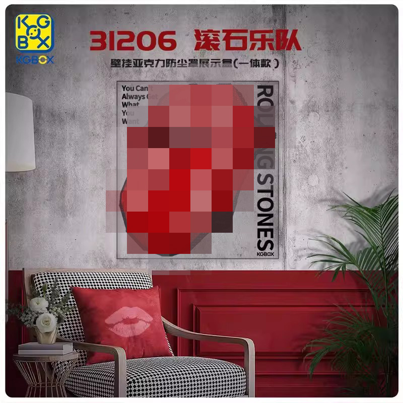 KGBOX适用乐高31206防尘展示盒