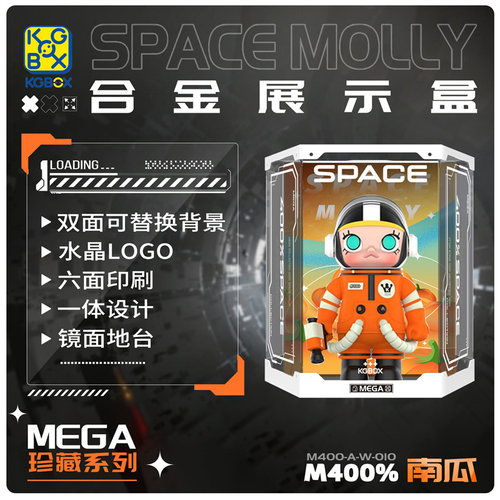 kgBOX亚克力展示盒新款福利款