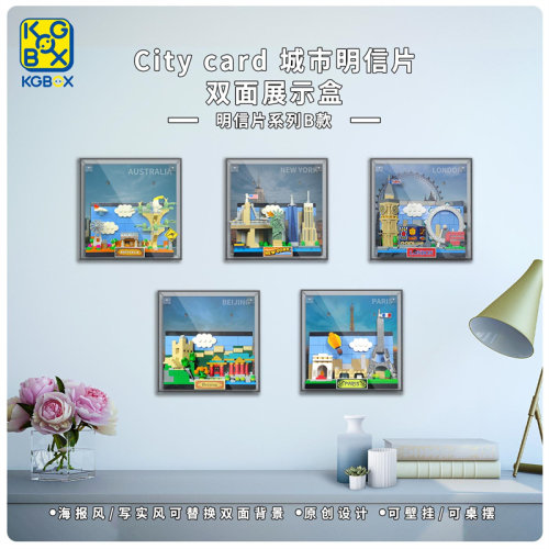 kgBOX亚克力展示盒新款福利款