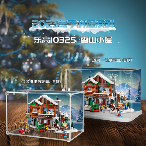 kgBOX亚克力展示盒新款福利款