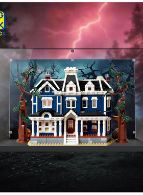 KGBOX适用11370怪奇物语克里尔之家拼搭亚克力展示盒