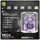 KGBOX 用于POPMART泡泡玛特MOLLY 芋见400%亚克力展示盒