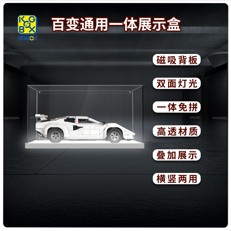 模型手办KGBOX10337兰博基尼