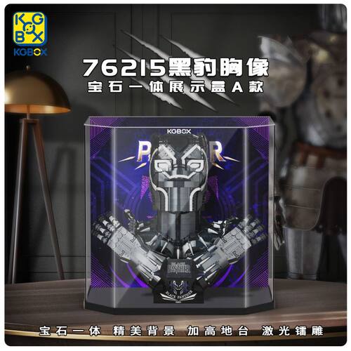 KGBOX模型手办新款福利款