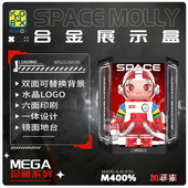 KGBOXPOPMART泡泡玛特MOLLY可口可乐三代400%亚克力展示盒防尘罩