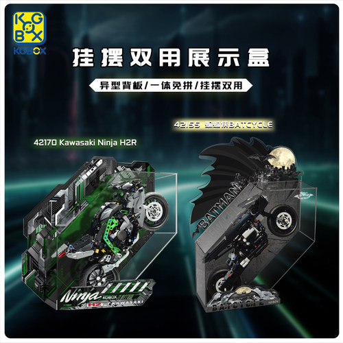 KGBOX手办盲盒汽车新款