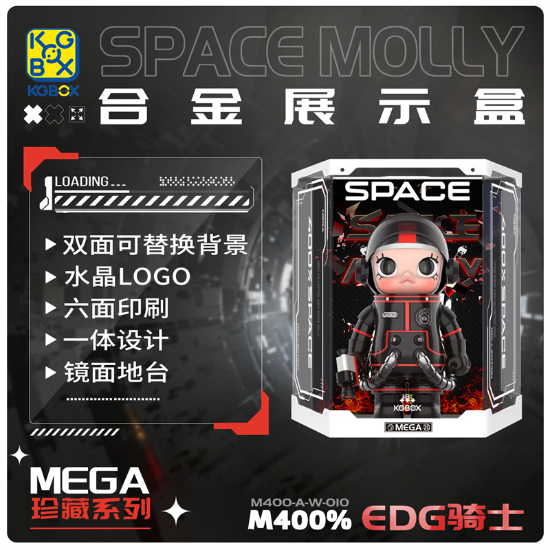 kgBOX亚克力展示盒新款福利款