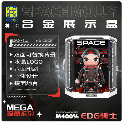 kgBOX亚克力展示盒新款福利款