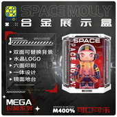 KGBOXPOPMART泡泡玛特MOLLY400%1000%可口可乐亚克力展示盒收纳盒