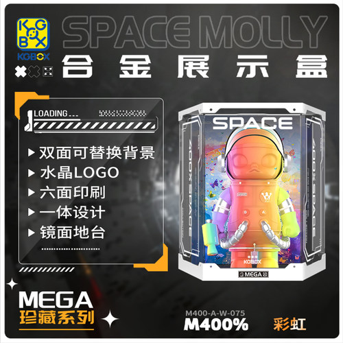 盲盒手办KGBOX新款彩虹