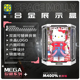 KGBOX泡泡玛特MEGASPACEMOLLY HelloKitty400%亚克力展示盒收纳盒