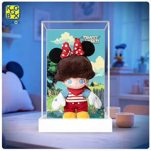 KGBOX适用泡泡玛特DIMOO迪士尼系列一体亚克力展示盒