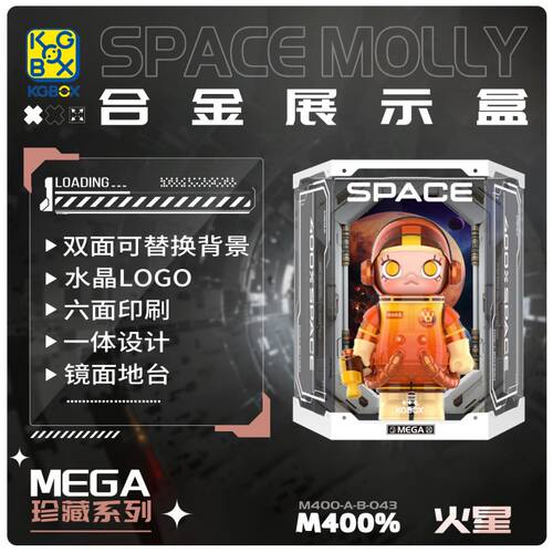 KGBOX收纳盒展示盒防尘罩