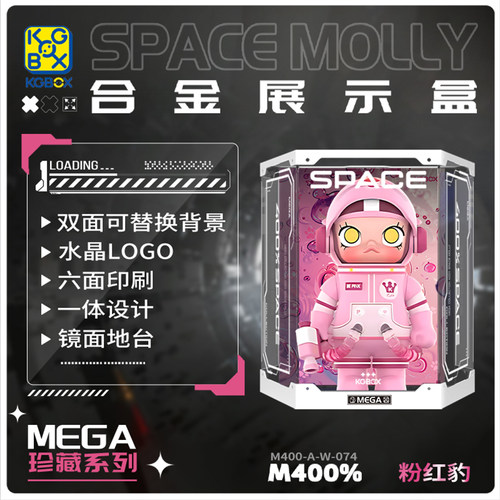 盲盒手办KGBOX粉红豹molly