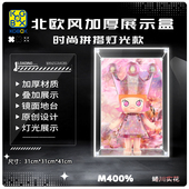 KGBOX 用于 MollyRoyal蜷川实花400%1000%亚克力展示盒