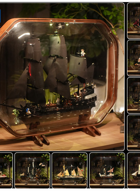 KGBOX2025新款黑珍珠号10365海盗贝壳宝藏展示盒珍藏级收纳装饰