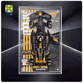KGBOX适用乐高77252F1大电影赛车速变展示盒亚克力防尘背景收纳盒 - 实物图