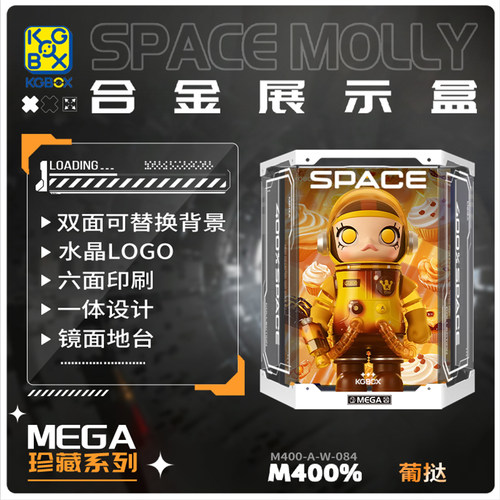 模型手办KGBOX蛋挞MOLLY