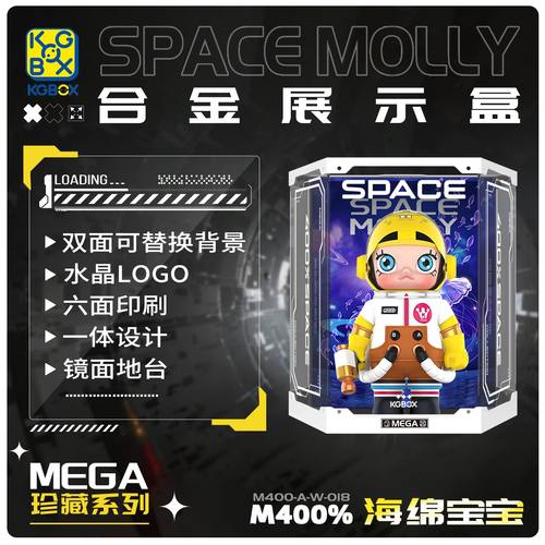 KGBOX模型手办海绵宝宝400%
