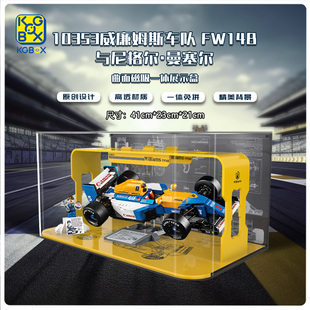 KGBOX用于10353威廉姆斯车队FW14B与尼格尔·曼塞尔亚克力展示盒
