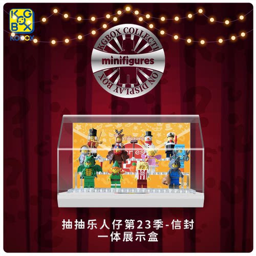 kgBOX亚克力展示盒新款福利款