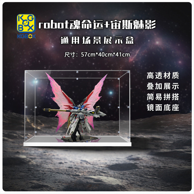 KGBOX模型手办魂命运宙斯魅影图片
