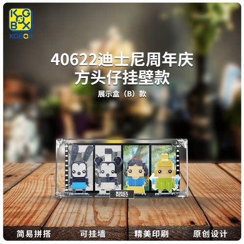 kgBOX亚克力展示盒新款福利款