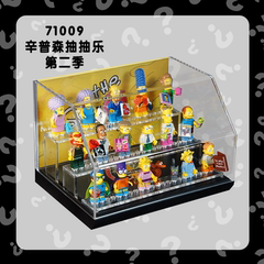 KGBOX乐高人仔抽抽乐71005 71009辛普森一家亚克力展示盒防尘罩