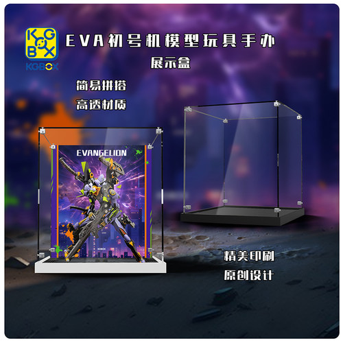 KGBOX手办盲盒新款福利款