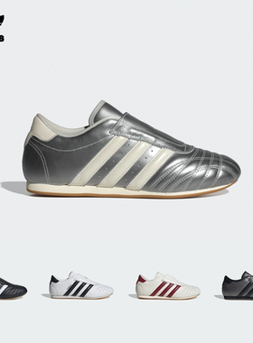 阿迪达斯三叶草男女鞋2025新款TAEKWONDO跆拳道薄底运动鞋JS4023