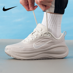 耐克nike男子2026新款NIKE VOMERO PLUS缓震运动跑步鞋HV8150-001