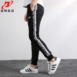 Adidas阿迪达斯三叶草长裤女子新款PANT串标条纹运动休闲裤FI7114