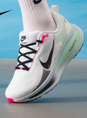 耐克nike男款2025新款VOMERO 18跑步缓震百搭运动鞋IM6676-104