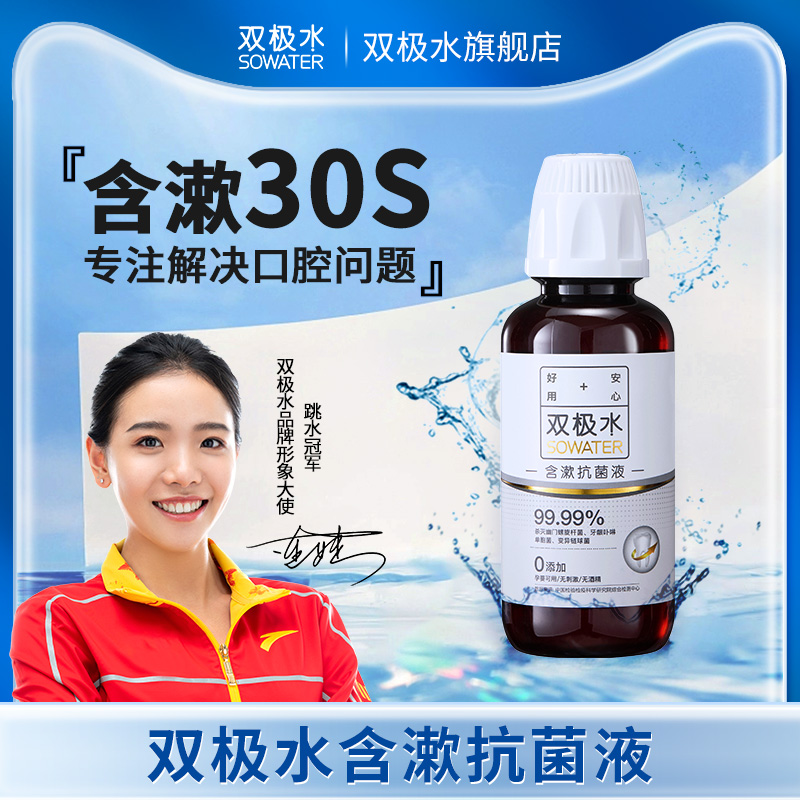 0添加不辣口安全无刺激无酒精老幼均可用