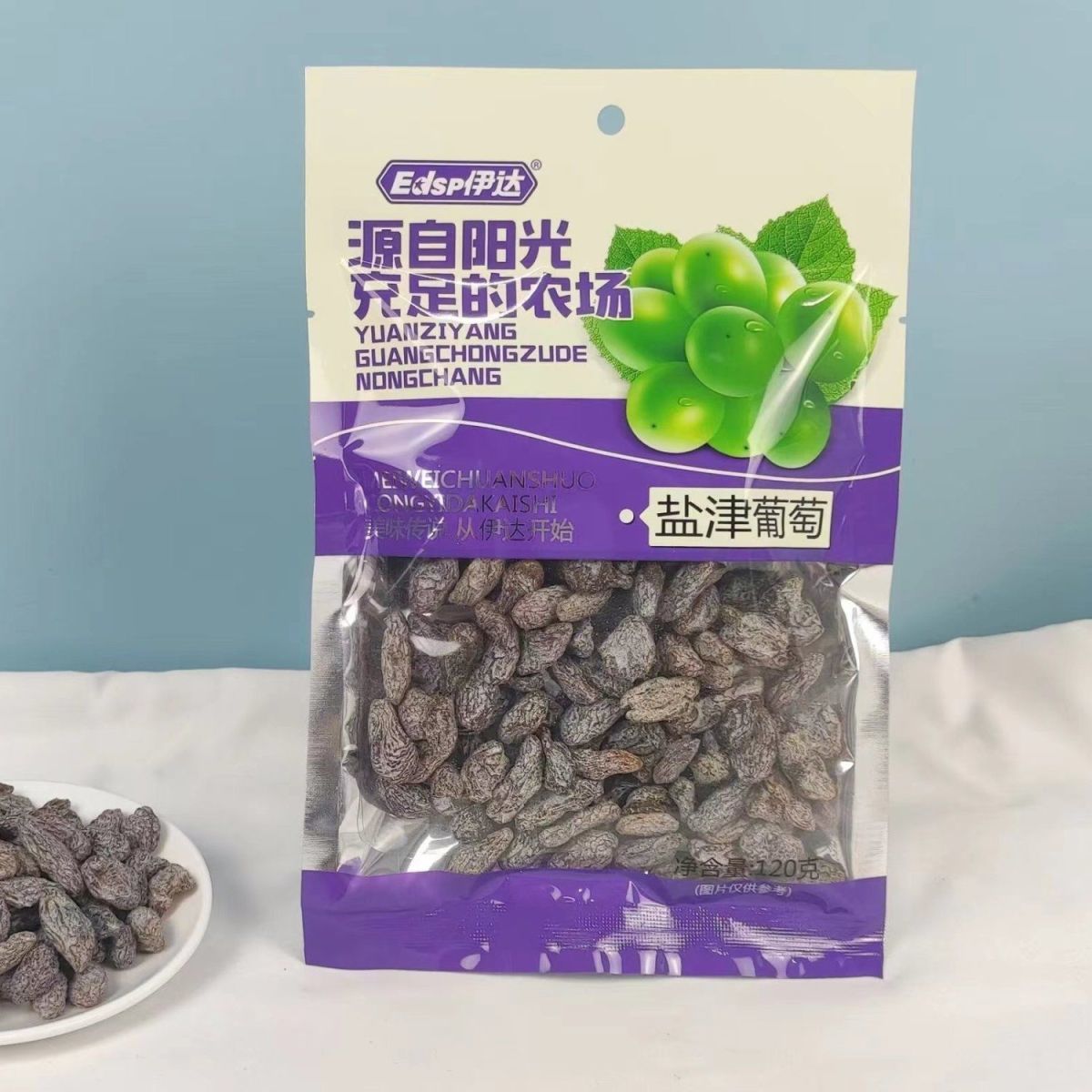 !新疆包邮西藏伊达120g盐