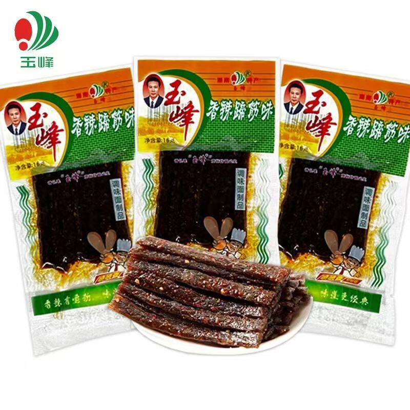 !新疆包邮西藏玉峰香辣蹄