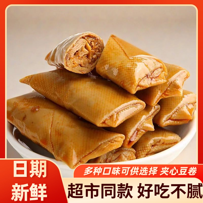 香菇豆卷夹心豆卷豆腐干杏鲍菇四川特产五香香辣休闲零食枸杞