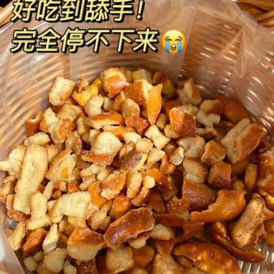 &新疆包邮西藏茶颜悦色干脆面包丁碱水饼干早餐零食办公室网红代