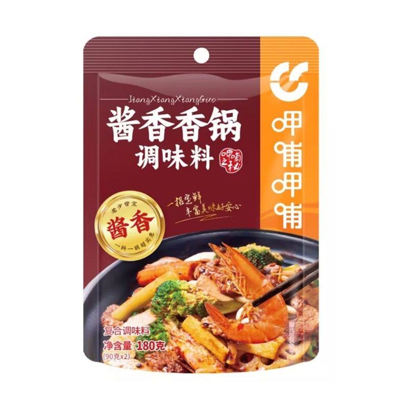 呷哺酱香香锅调味料180克