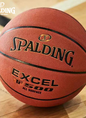 斯伯丁篮球正品TF-500室内室外七7号PU比赛TF1000手感之王76-797Y