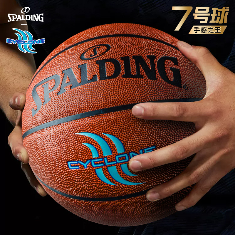 斯伯丁pu2022手感之王