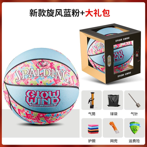 Spalding, баскетбольный полиуретановый уличный профессиональный мяч, официальный продукт