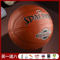 [Профессиональная конкуренция] ★ Сбалансированное чувство!Чрезвычайно контролируется!Подарить полный набор подарков