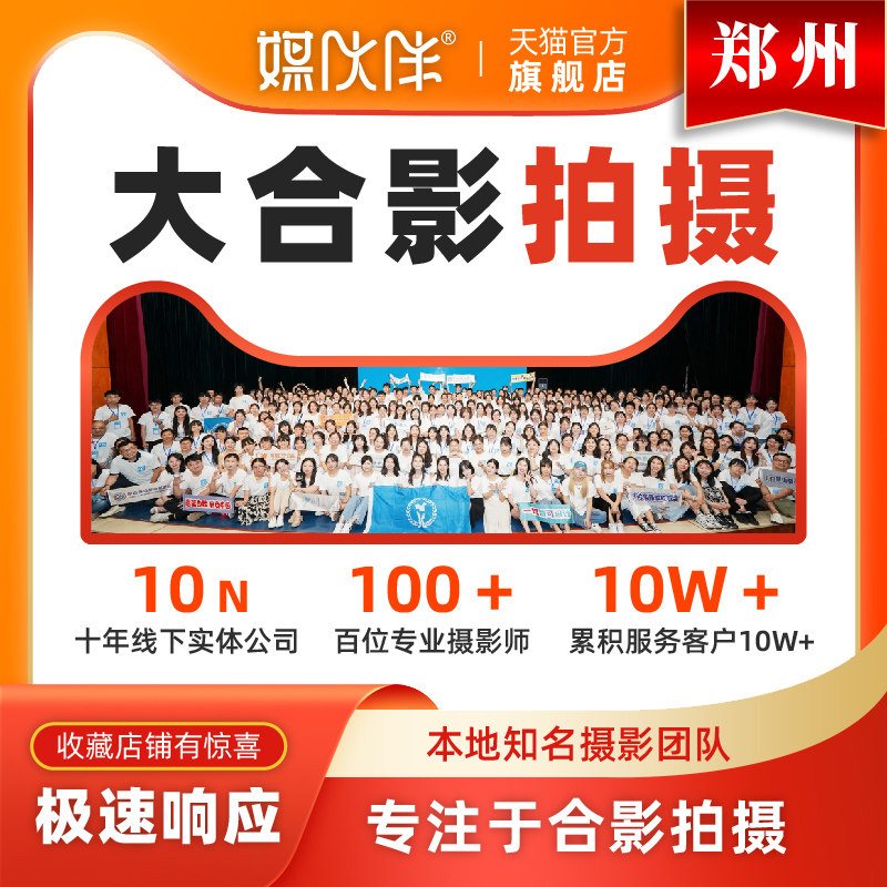 大型活动公司，15年线下经验，标准报价